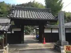 正法院(愛知県)