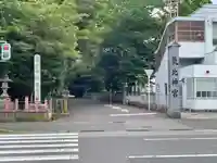 氣比神宮のその他建物