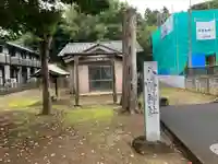 八幡神社(千葉県)