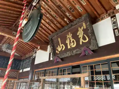 長泉寺の本殿・本堂