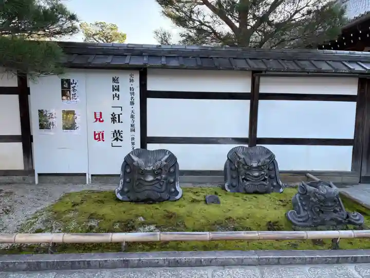 天龍寺(京都府)