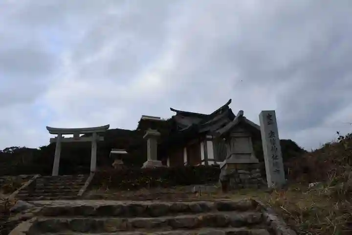 宗像大社沖津宮遥拝所(福岡県)