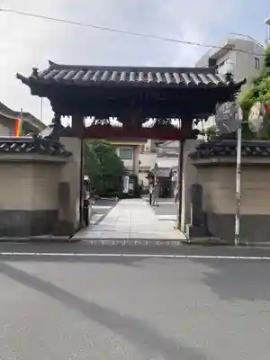 眞性寺(東京都)