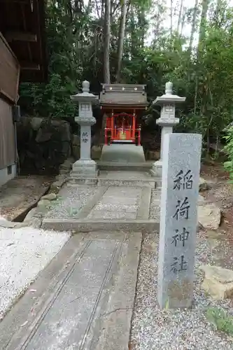 小野原春日神社の末社