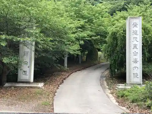 青海神社のその他建物