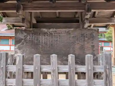 出石神社の{uncategorized: "未分類", other: "その他", undefined: "問題あり", building: "その他建物", grave: "お墓", sacred_gate: "鳥居", guardian: "狛犬", statue: "像", buddha: "仏像", history: "歴史", nature: "自然", garden: "庭園", animal: "動物", pagoda: "塔", temizu: "手水舎", mountain_gate: "山門・神門", sanctuary: "本殿・本堂", subordinate: "末社・摂社", art: "芸術", scenery: "景色", jizo: "地蔵", ema: "絵馬", goshuin: "御朱印", omikuji: "おみくじ", items: "授与品その他", amulet: "お守り", goshuincho: "御朱印帳", eats: "食事", festival: "お祭り", votive_dance: "神楽", shichigosan: "七五三参", wedding: "結婚式", experience: "体験その他", initially: "初詣", around: "周辺", anti_infection: "感染症対策"}