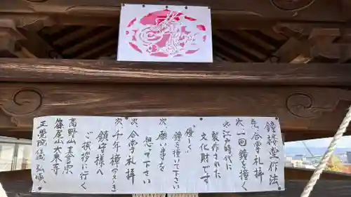 正覚院(広島県)