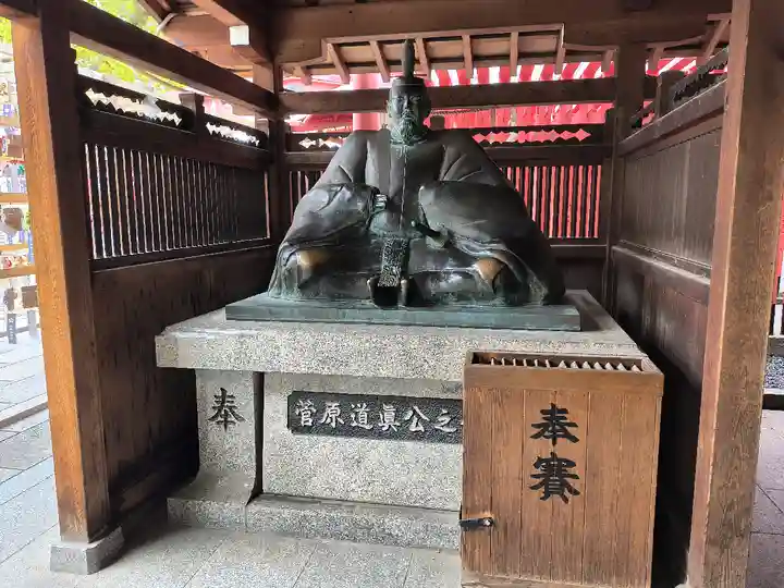 足の神様 服部天神宮(大阪府)