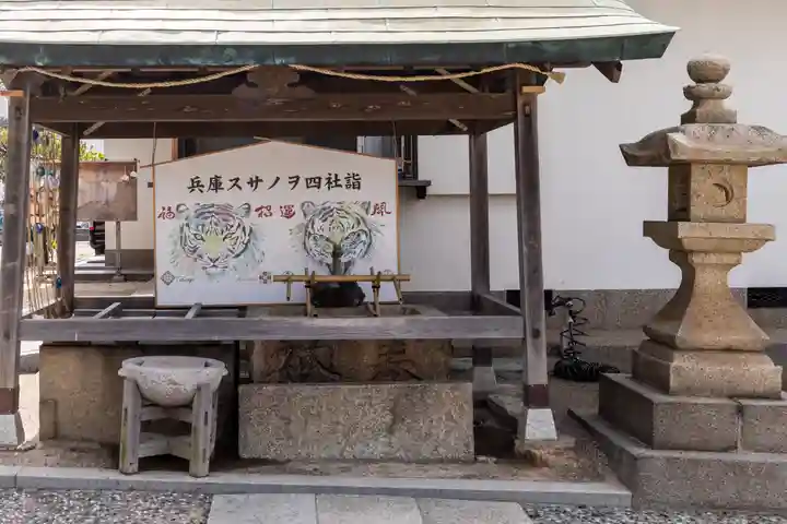 舞子六神社/まいこむの宮の手水舎