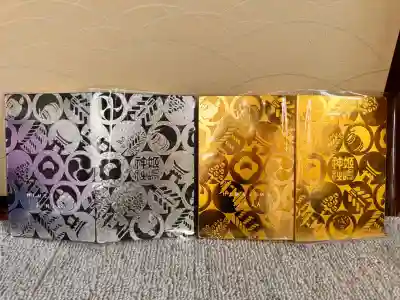 姫嶋神社の{uncategorized: "未分類", other: "その他", undefined: "問題あり", building: "その他建物", grave: "お墓", sacred_gate: "鳥居", guardian: "狛犬", statue: "像", buddha: "仏像", history: "歴史", nature: "自然", garden: "庭園", animal: "動物", pagoda: "塔", temizu: "手水舎", mountain_gate: "山門・神門", sanctuary: "本殿・本堂", subordinate: "末社・摂社", art: "芸術", scenery: "景色", jizo: "地蔵", ema: "絵馬", goshuin: "御朱印", omikuji: "おみくじ", items: "授与品その他", amulet: "お守り", goshuincho: "御朱印帳", eats: "食事", festival: "お祭り", votive_dance: "神楽", shichigosan: "七五三参", wedding: "結婚式", experience: "体験その他", initially: "初詣", around: "周辺", anti_infection: "感染症対策"}