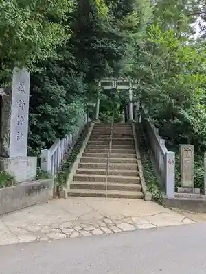 武野神社(埼玉県)