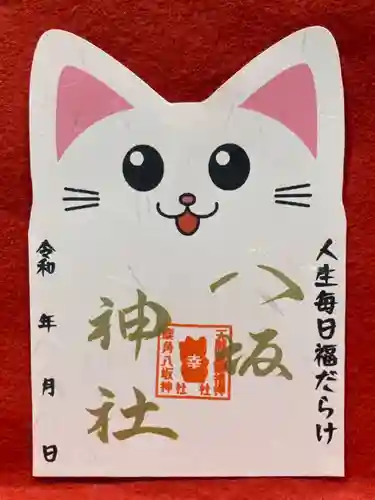 鹿角八坂神社(秋田県)