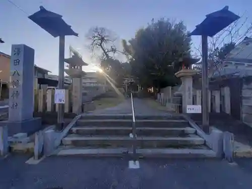 沢田八幡神社(大阪府)