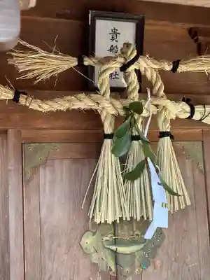 神田神社の末社・摂社