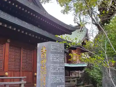 北岡神社の本殿・本堂