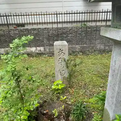 天武天皇社(三重県)