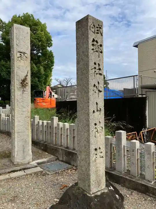 外山神社(愛知県)