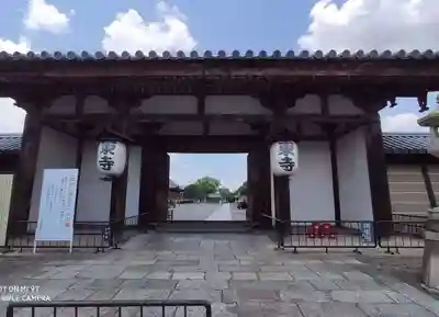 東寺（教王護国寺）(京都府)