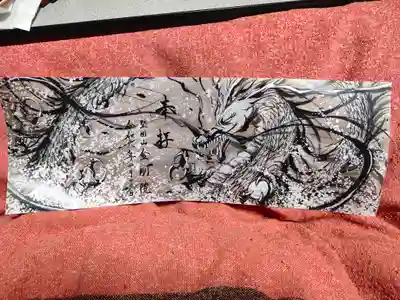 金剛院の御朱印