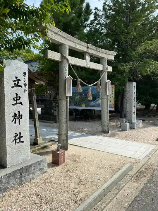 立虫神社の{uncategorized: "未分類", other: "その他", undefined: "問題あり", building: "その他建物", grave: "お墓", sacred_gate: "鳥居", guardian: "狛犬", statue: "像", buddha: "仏像", history: "歴史", nature: "自然", garden: "庭園", animal: "動物", pagoda: "塔", temizu: "手水舎", mountain_gate: "山門・神門", sanctuary: "本殿・本堂", subordinate: "末社・摂社", art: "芸術", scenery: "景色", jizo: "地蔵", ema: "絵馬", goshuin: "御朱印", omikuji: "おみくじ", items: "授与品その他", amulet: "お守り", goshuincho: "御朱印帳", eats: "食事", festival: "お祭り", votive_dance: "神楽", shichigosan: "七五三参", wedding: "結婚式", experience: "体験その他", initially: "初詣", around: "周辺", anti_infection: "感染症対策"}