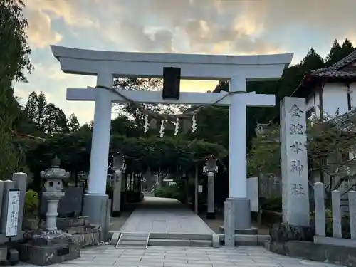金蛇水神社(宮城県)