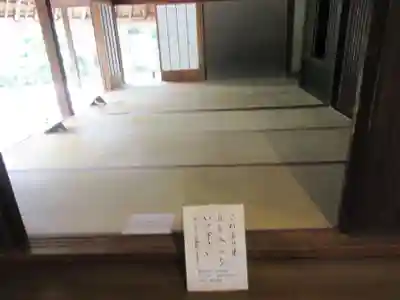 法華寺のその他建物