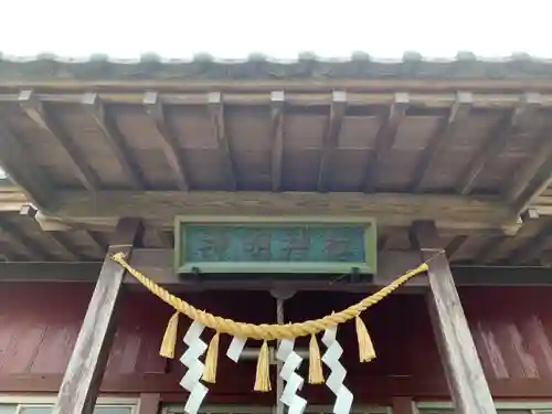 神明社の本殿・本堂