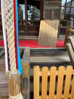 桜神宮(東京都)