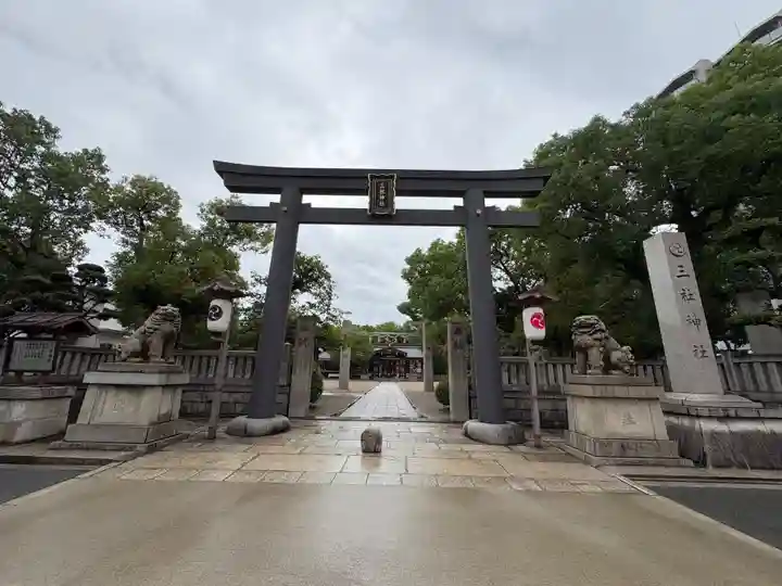三社神社(大阪府)