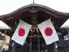 火産霊神社(福井県)
