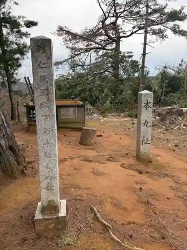 春日山神社の{uncategorized: "未分類", other: "その他", undefined: "問題あり", building: "その他建物", grave: "お墓", sacred_gate: "鳥居", guardian: "狛犬", statue: "像", buddha: "仏像", history: "歴史", nature: "自然", garden: "庭園", animal: "動物", pagoda: "塔", temizu: "手水舎", mountain_gate: "山門・神門", sanctuary: "本殿・本堂", subordinate: "末社・摂社", art: "芸術", scenery: "景色", jizo: "地蔵", ema: "絵馬", goshuin: "御朱印", omikuji: "おみくじ", items: "授与品その他", amulet: "お守り", goshuincho: "御朱印帳", eats: "食事", festival: "お祭り", votive_dance: "神楽", shichigosan: "七五三参", wedding: "結婚式", experience: "体験その他", initially: "初詣", around: "周辺", anti_infection: "感染症対策"}