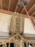 八重垣神社(千葉県)