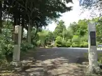 長慶寺(千葉県)