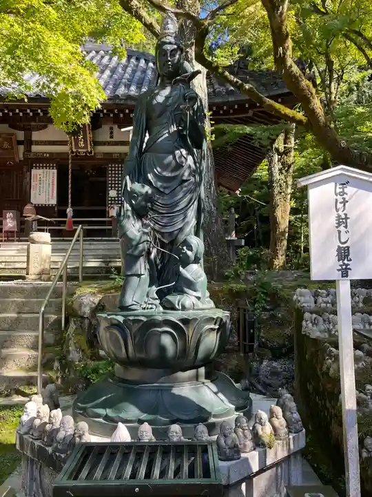今熊野観音寺(京都府)