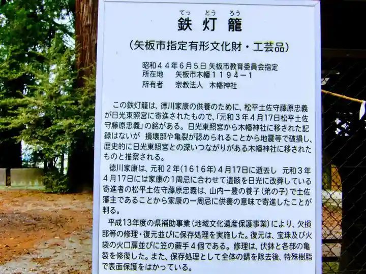 木幡神社のその他建物