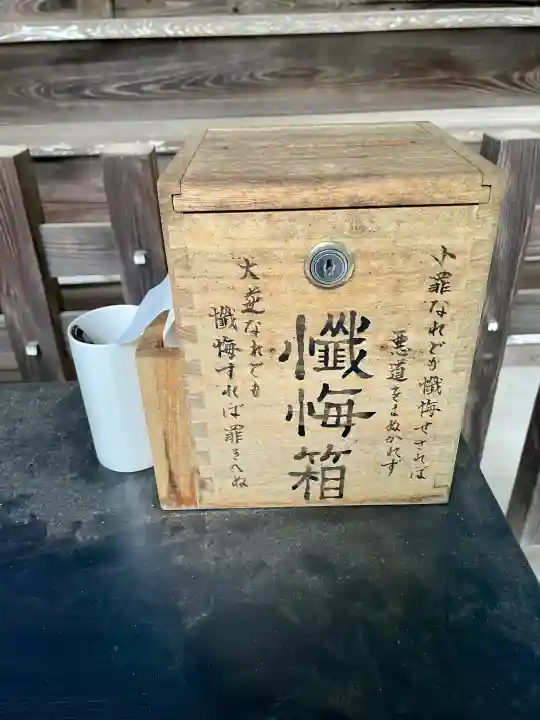 圓蔵寺(埼玉県)