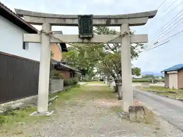 三俣神社(滋賀県)