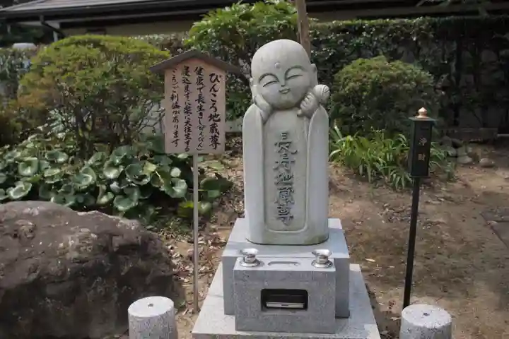 成就院の地蔵