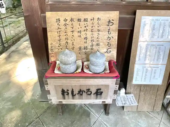 若宮神明社(愛知県)