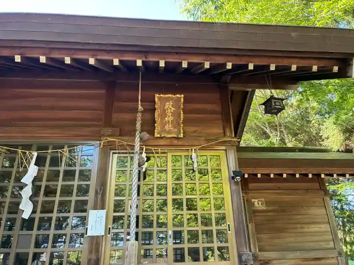 葦稲葉神社(徳島県)