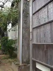 甘縄神明神社（甘縄神明宮）の建物その他