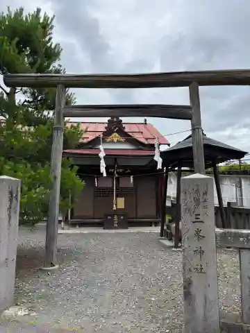 三峯神社(長野県)