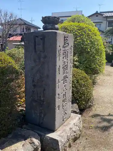 正福寺のその他建物