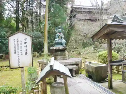 根香寺の地蔵