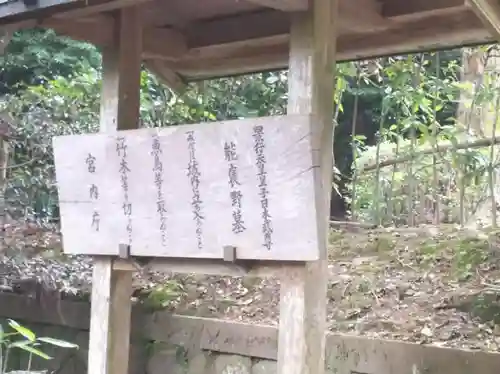 能褒野神社の建物その他