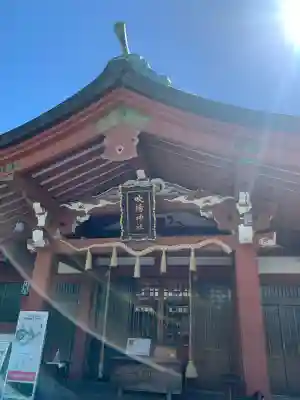 吹揚神社(愛媛県)