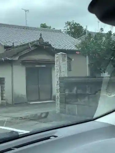 正円寺のその他建物