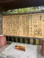 跡江神社の{uncategorized: "未分類", other: "その他", undefined: "問題あり", building: "その他建物", grave: "お墓", sacred_gate: "鳥居", guardian: "狛犬", statue: "像", buddha: "仏像", history: "歴史", nature: "自然", garden: "庭園", animal: "動物", pagoda: "塔", temizu: "手水舎", mountain_gate: "山門・神門", sanctuary: "本殿・本堂", subordinate: "末社・摂社", art: "芸術", scenery: "景色", jizo: "地蔵", ema: "絵馬", goshuin: "御朱印", omikuji: "おみくじ", items: "授与品その他", amulet: "お守り", goshuincho: "御朱印帳", eats: "食事", festival: "お祭り", votive_dance: "神楽", shichigosan: "七五三参", wedding: "結婚式", experience: "体験その他", initially: "初詣", around: "周辺", anti_infection: "感染症対策"}