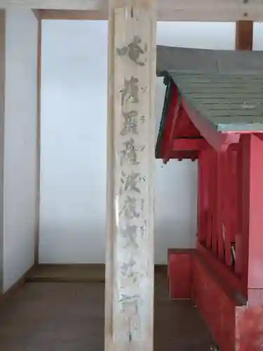 滝谷弁財天（滝谷弁財天堂）(三重県)