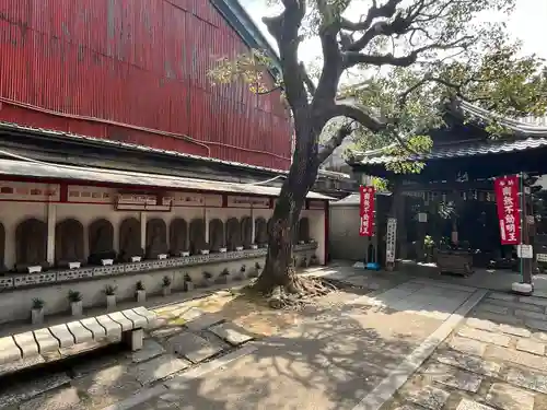 全興寺(大阪府)